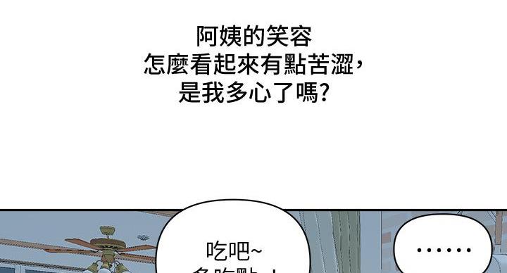 第13话26