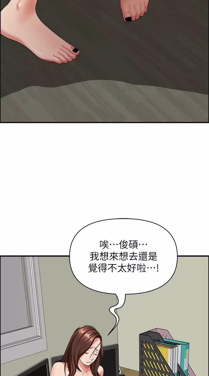 第93话28