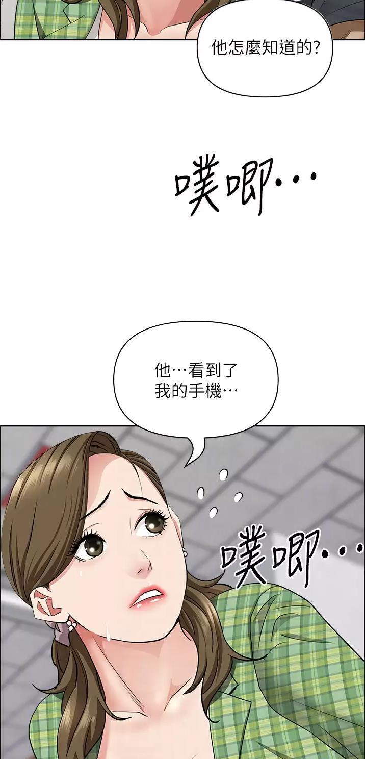 第97话4