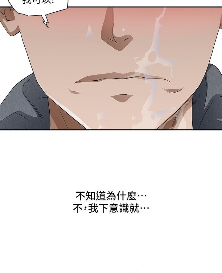 第35话44