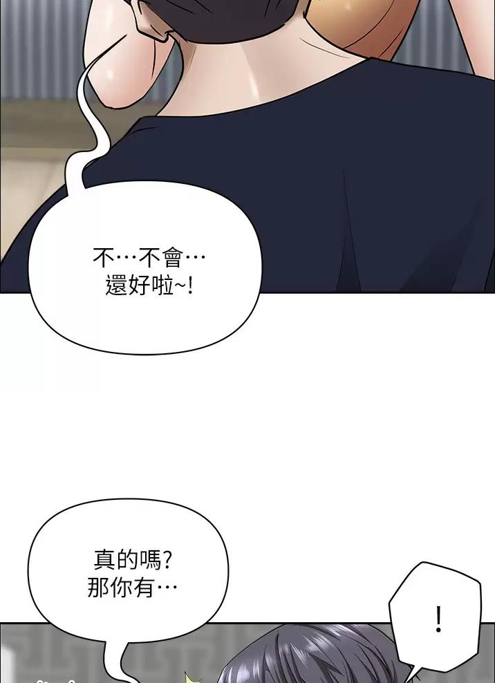 第86话30