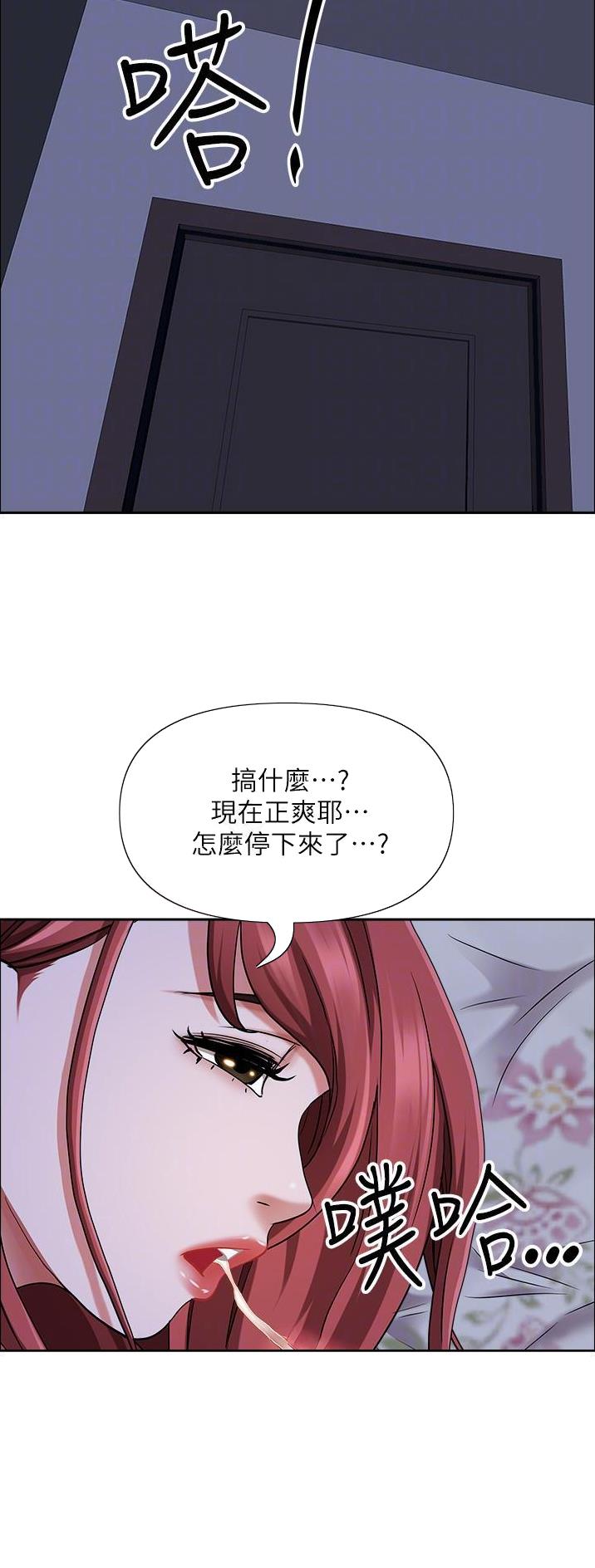 第114话12