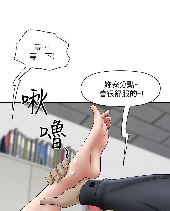 第46话45