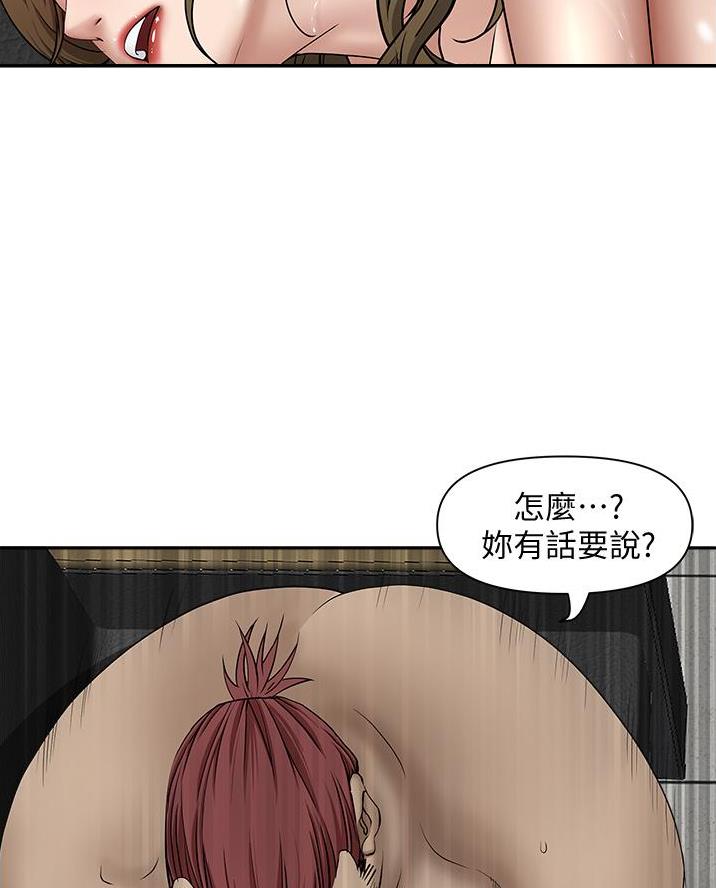 第46话58