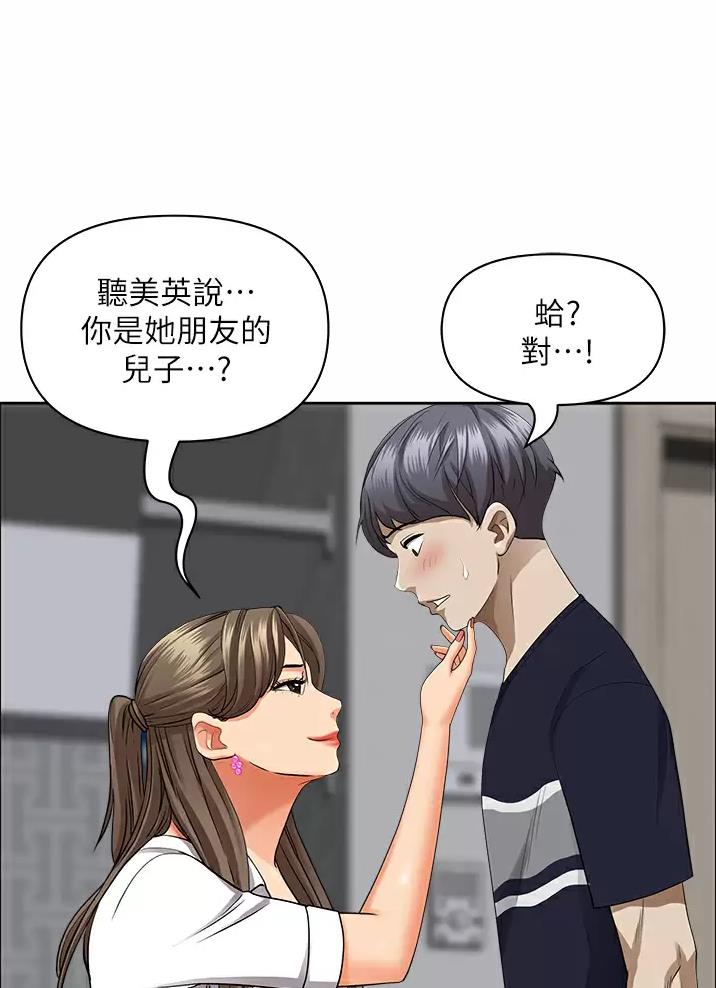 第76话13