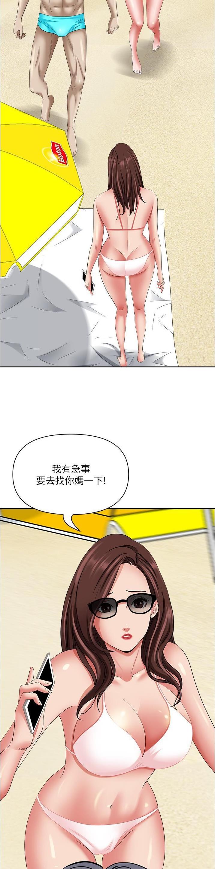 第133话8