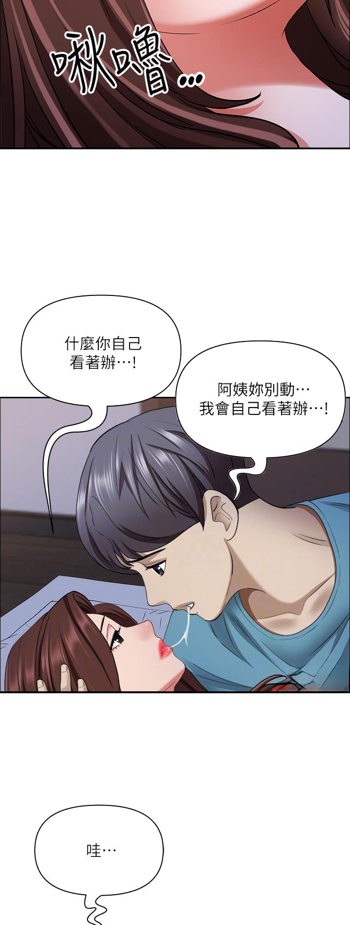 第116话20