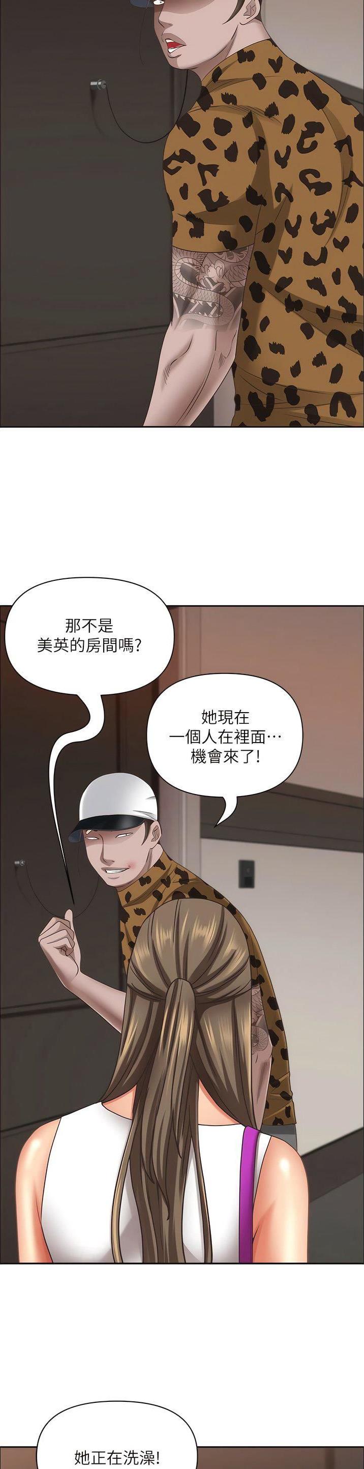 第149话2