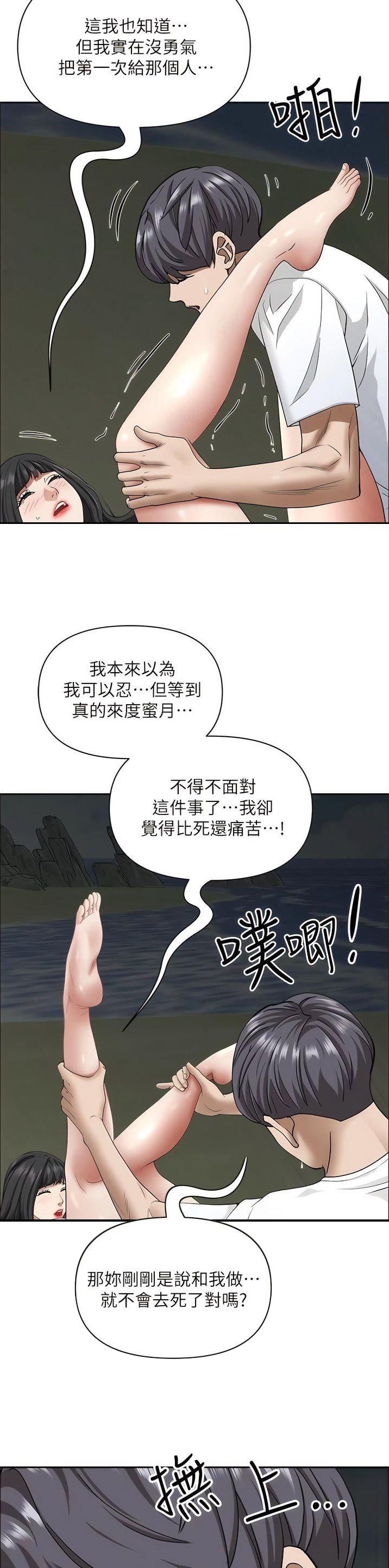 第151话11