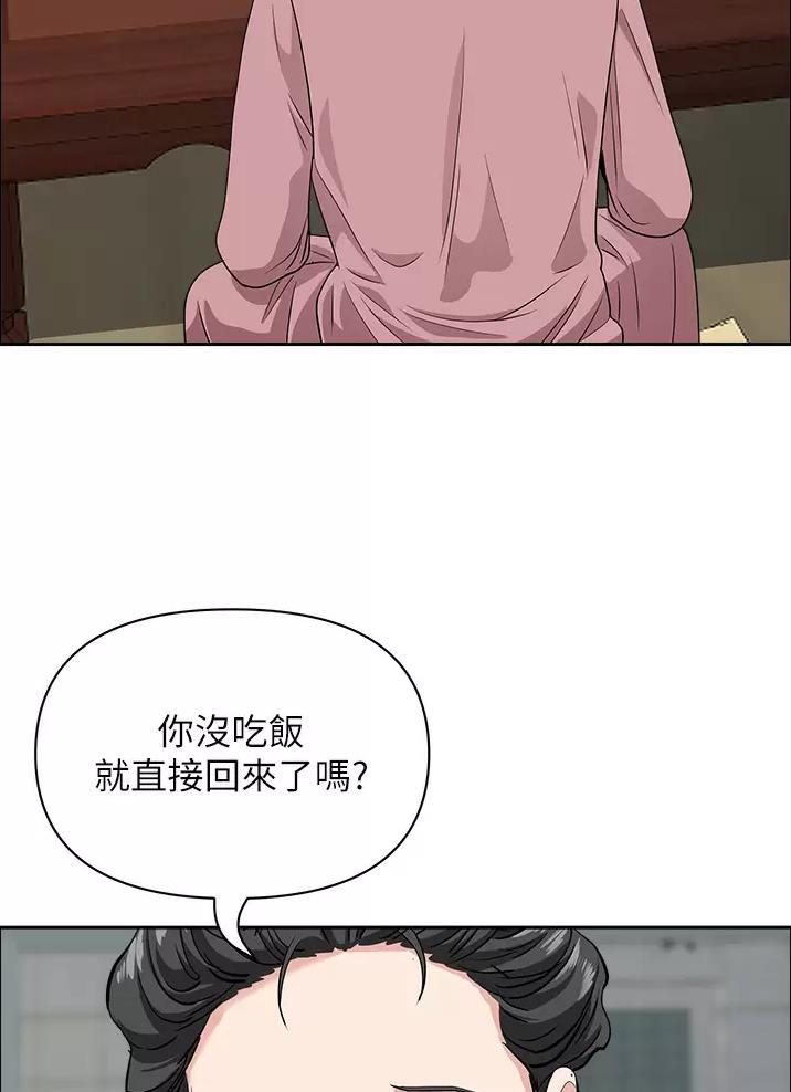 第89话10