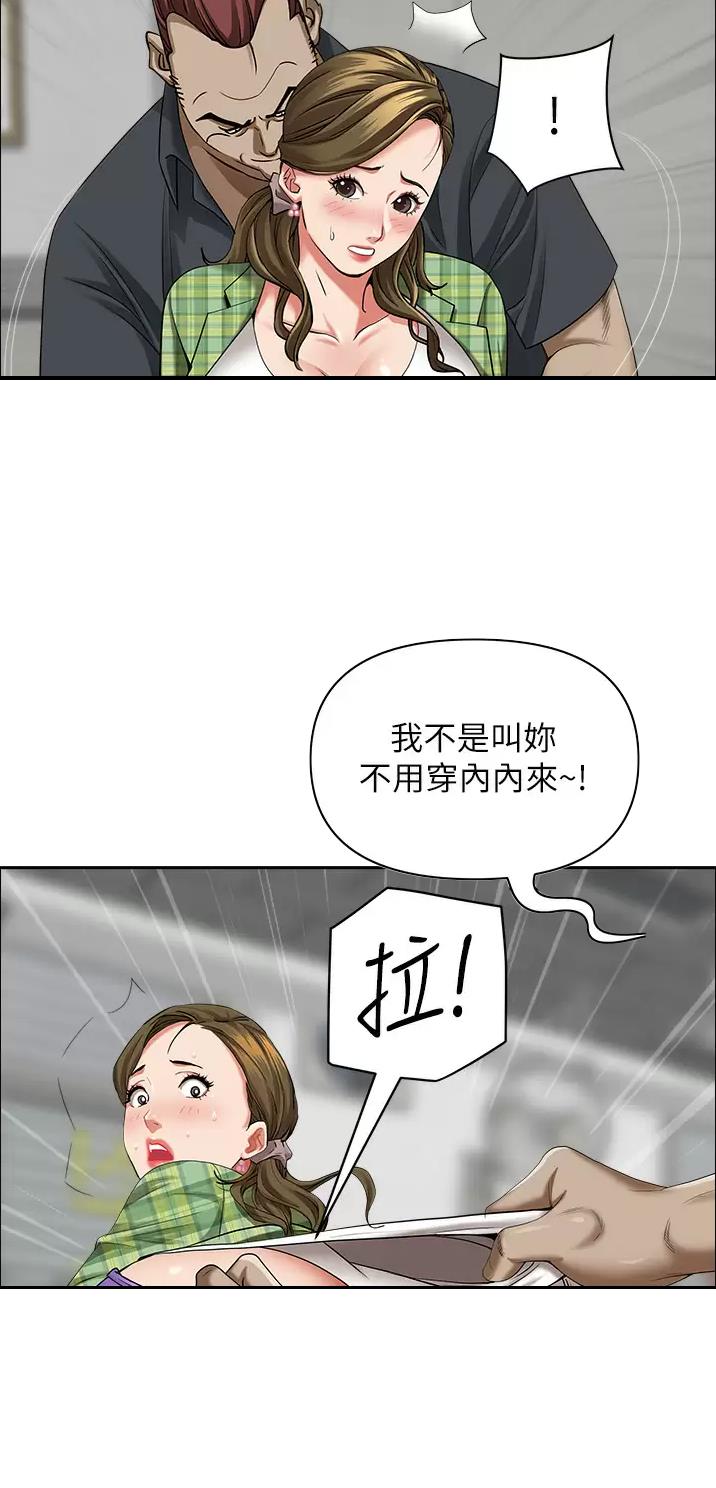 第96话18