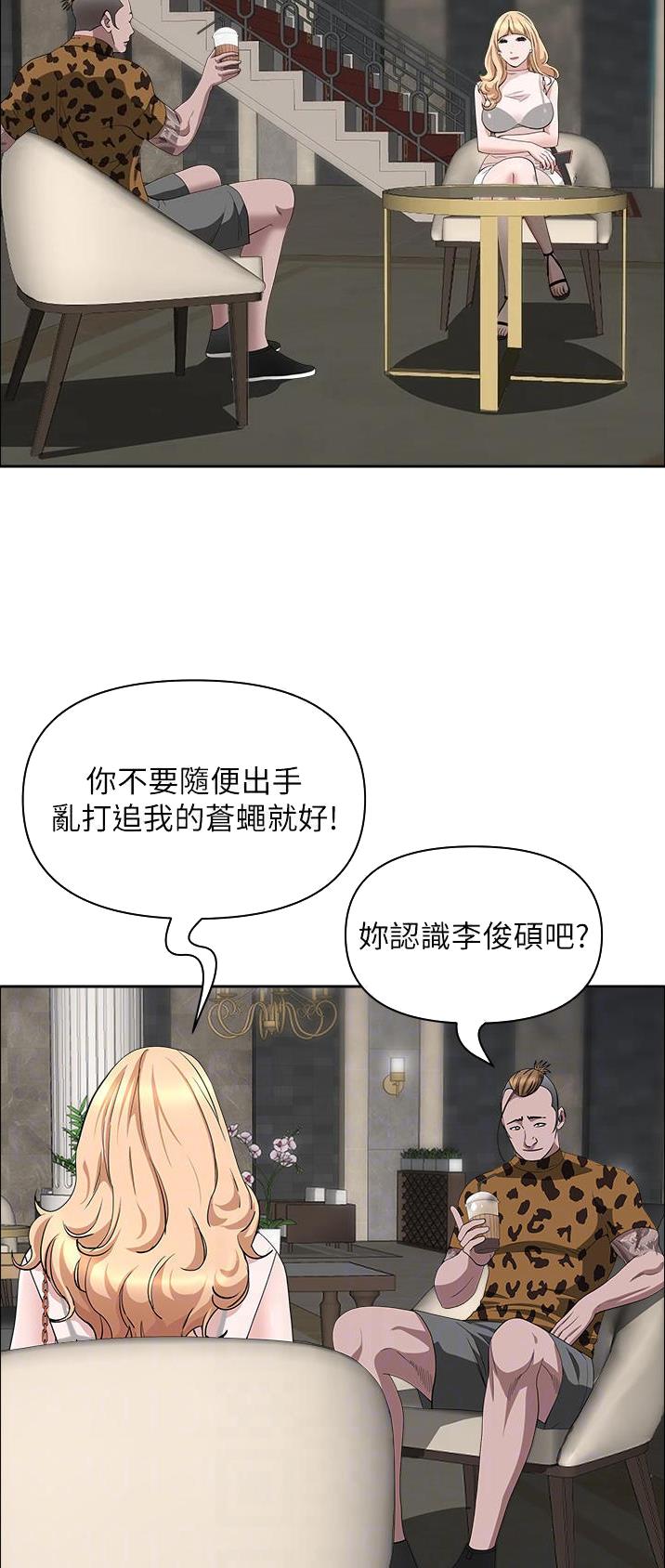 第103话15