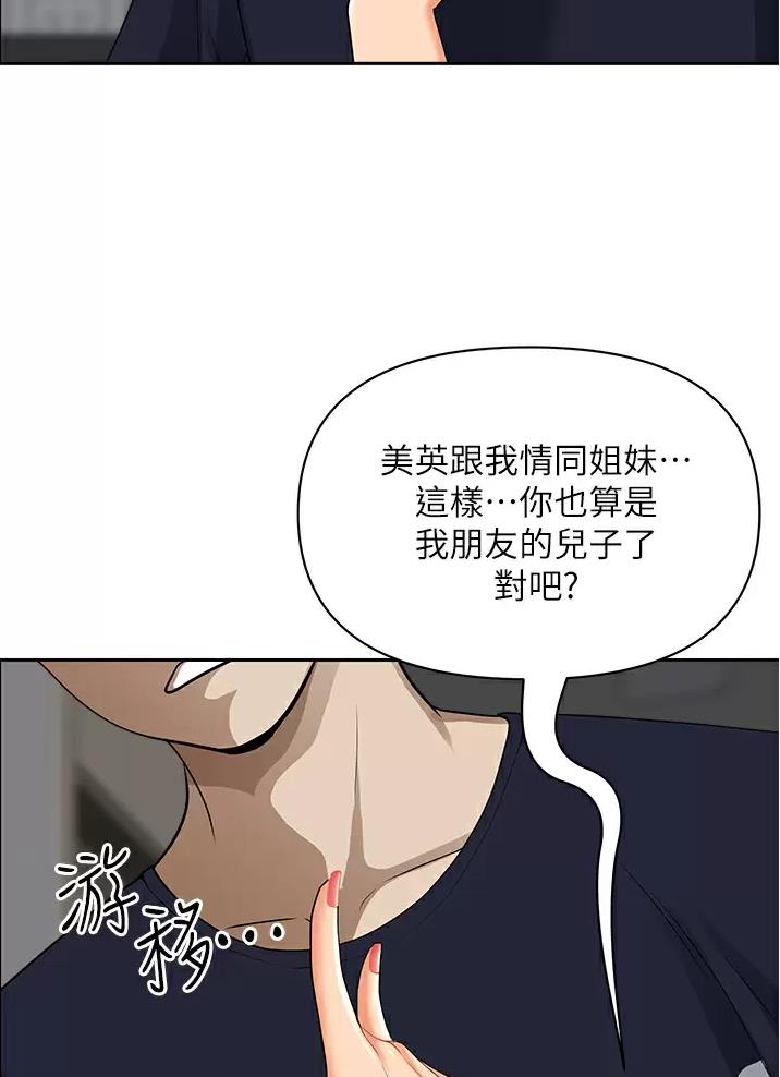 第76话27