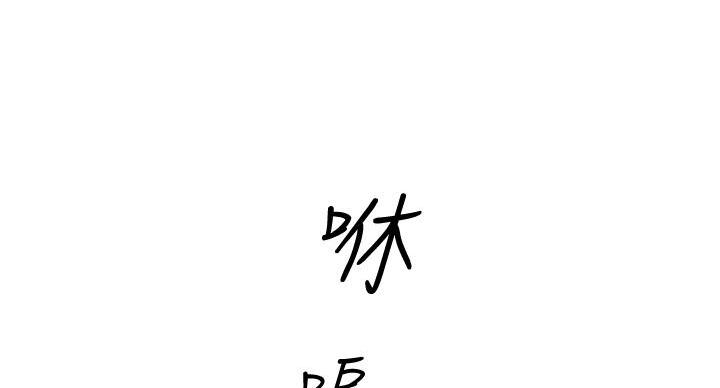 第3话13