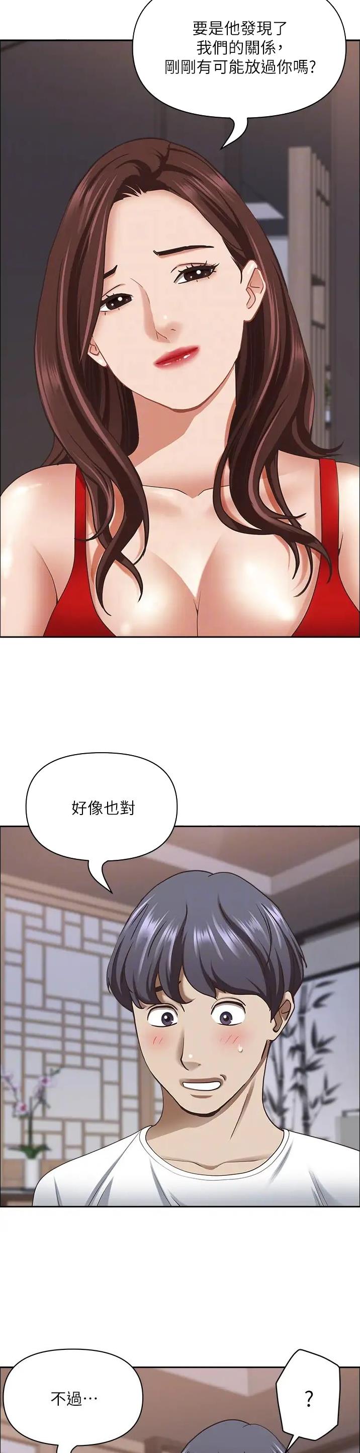 第155话1