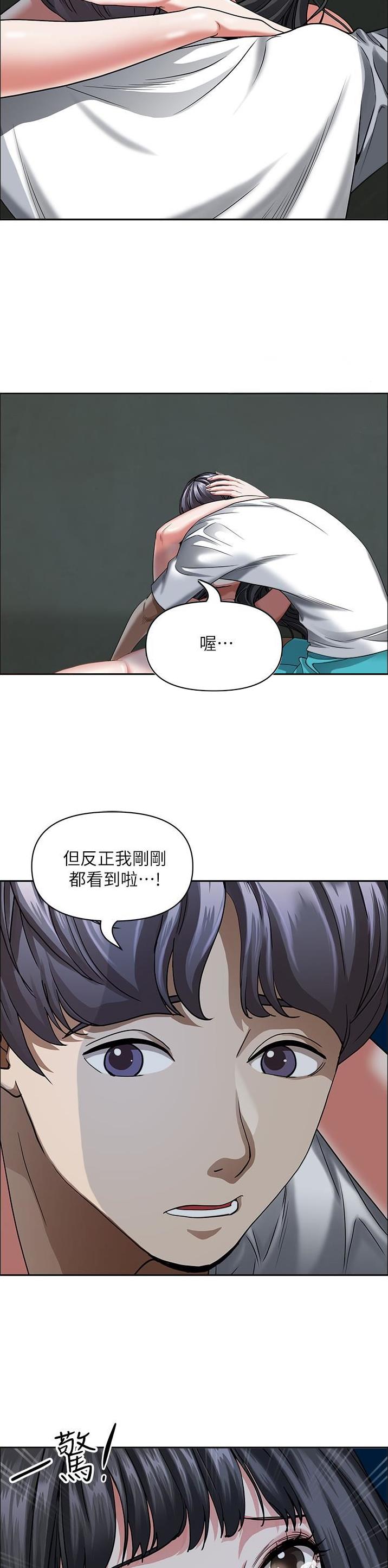 第148话5