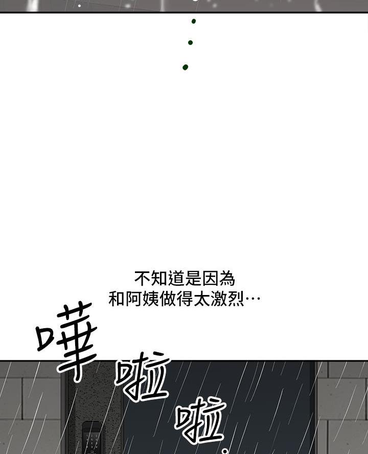 第33话32