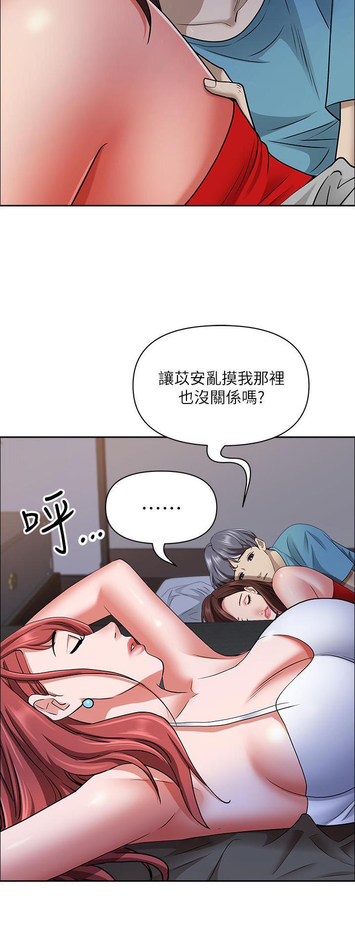 第116话11