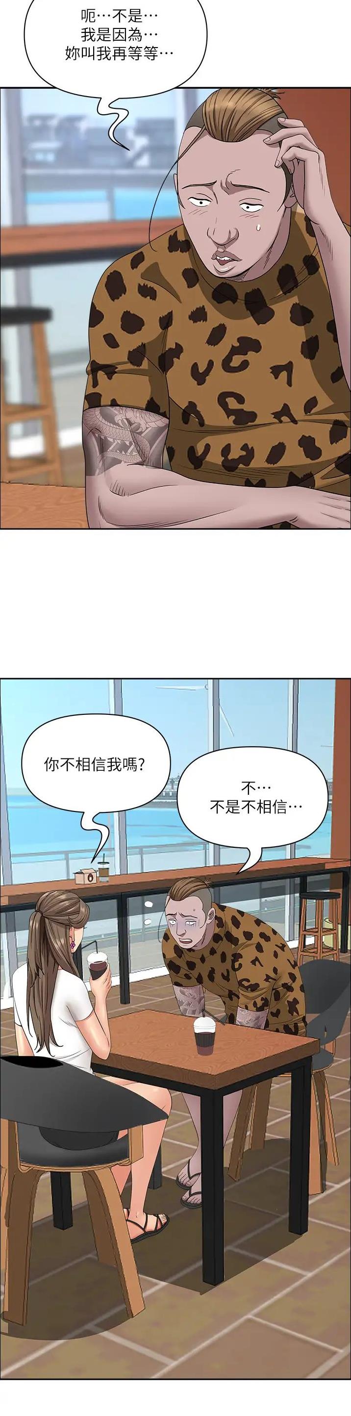 第157话18