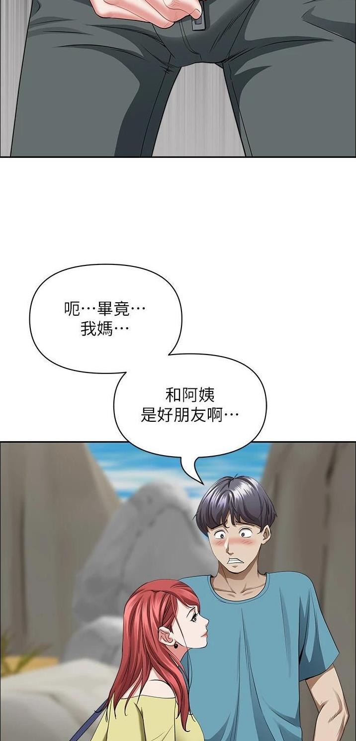 第99话17