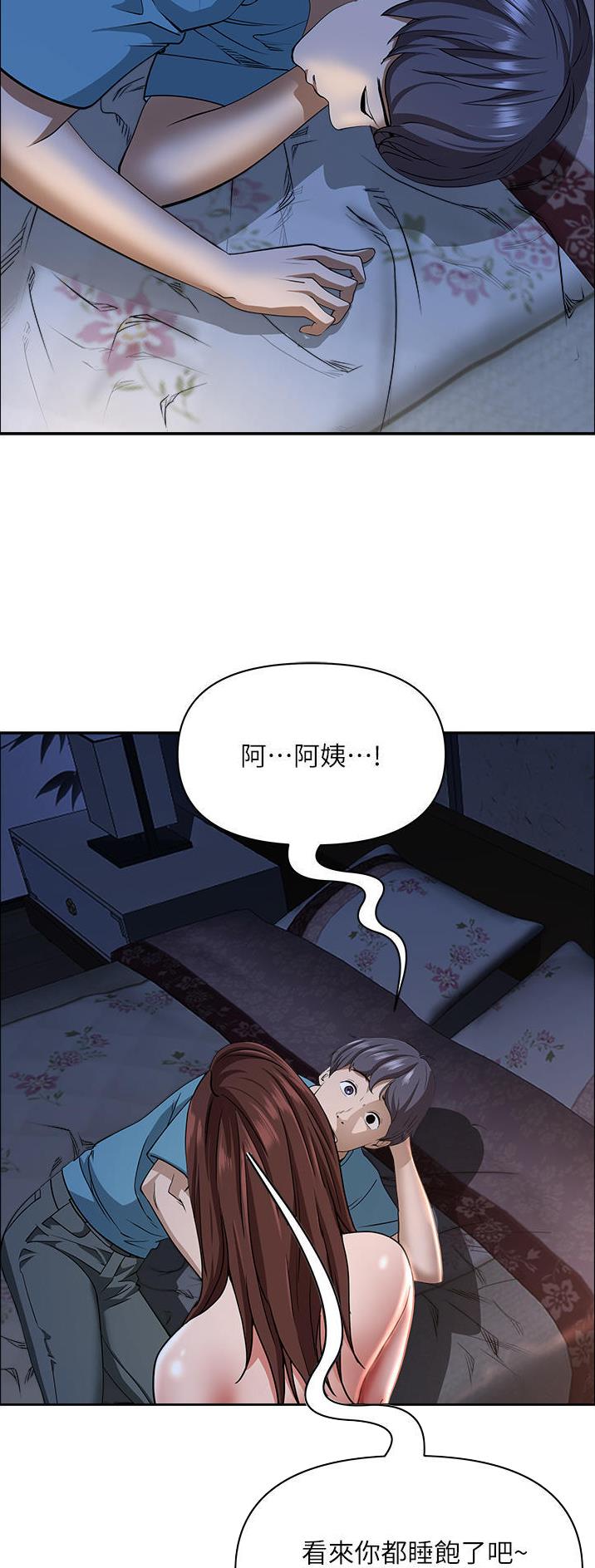 第113话9