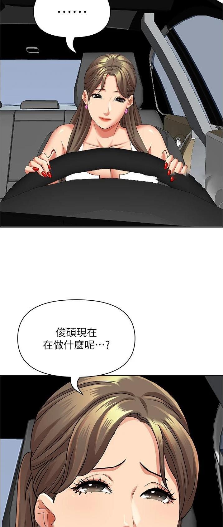 第105话23