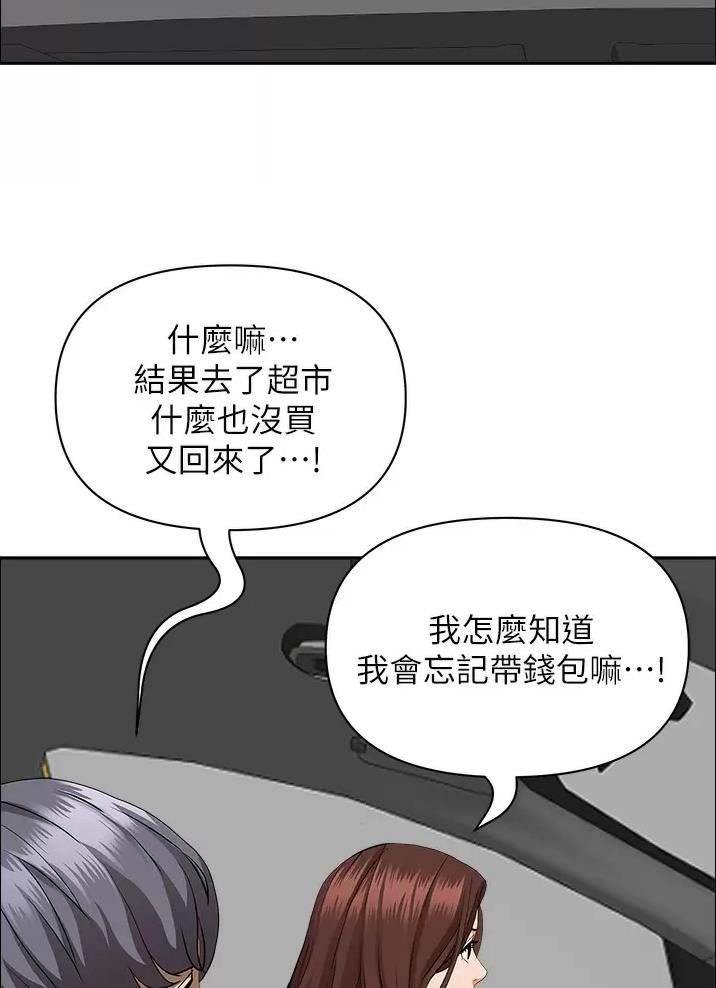 第85话12