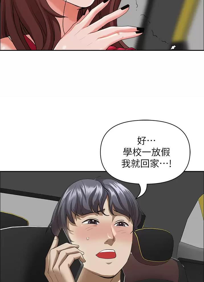 第84话29