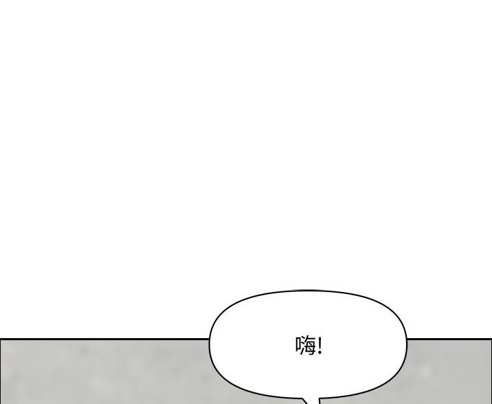 第56话43