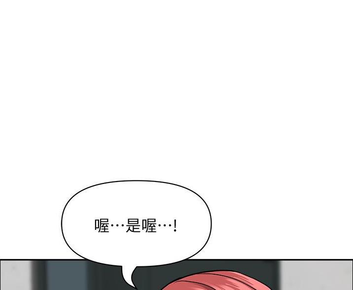 第56话73