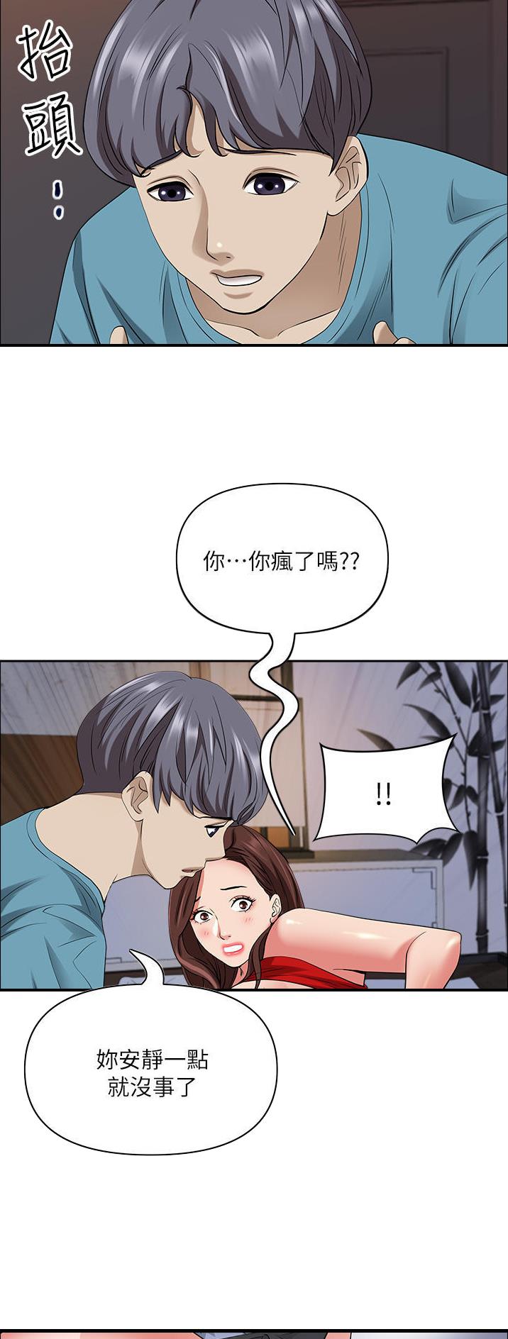 第116话23