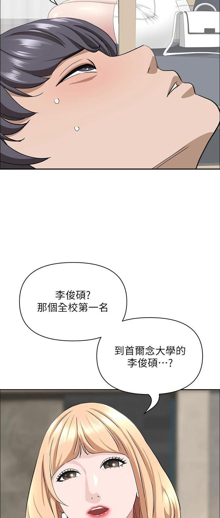 第103话20