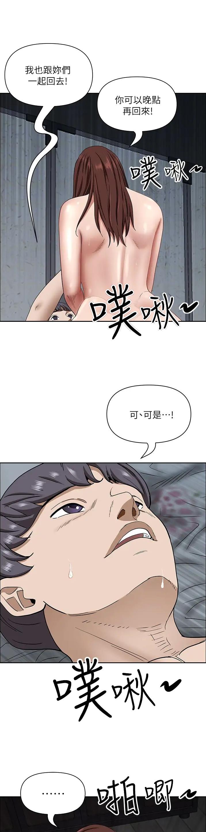 第157话10