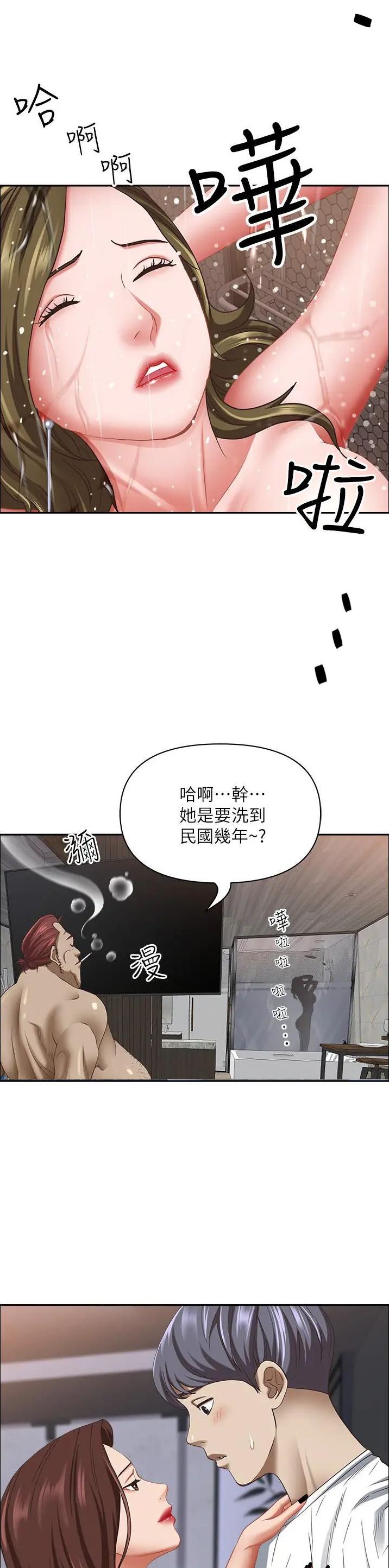 第155话4