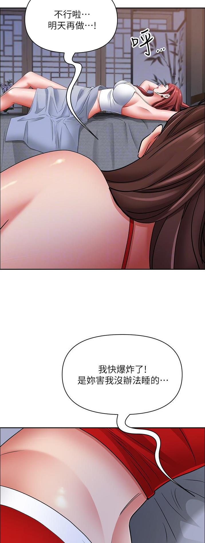 第116话14