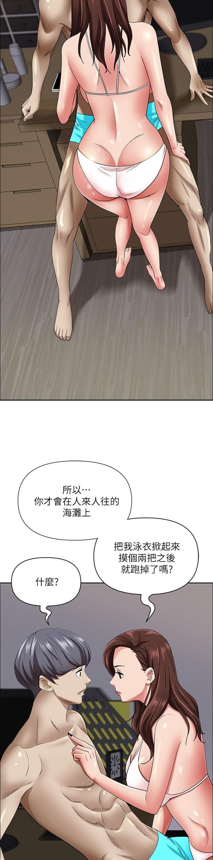 第134话3