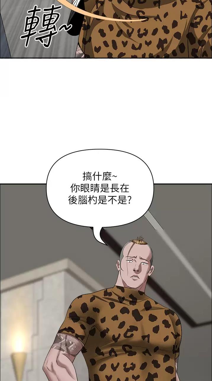 第91话6