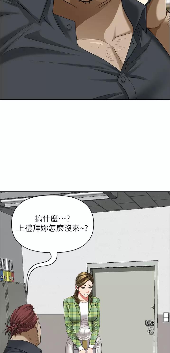 第96话15