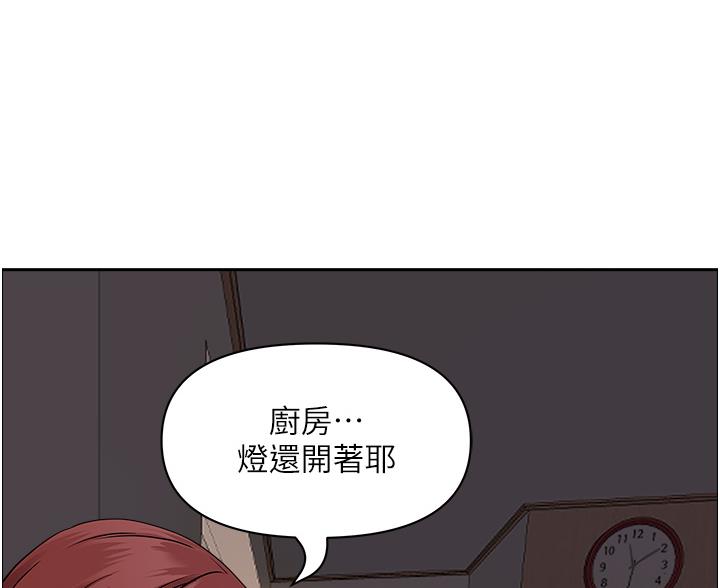 第65话74