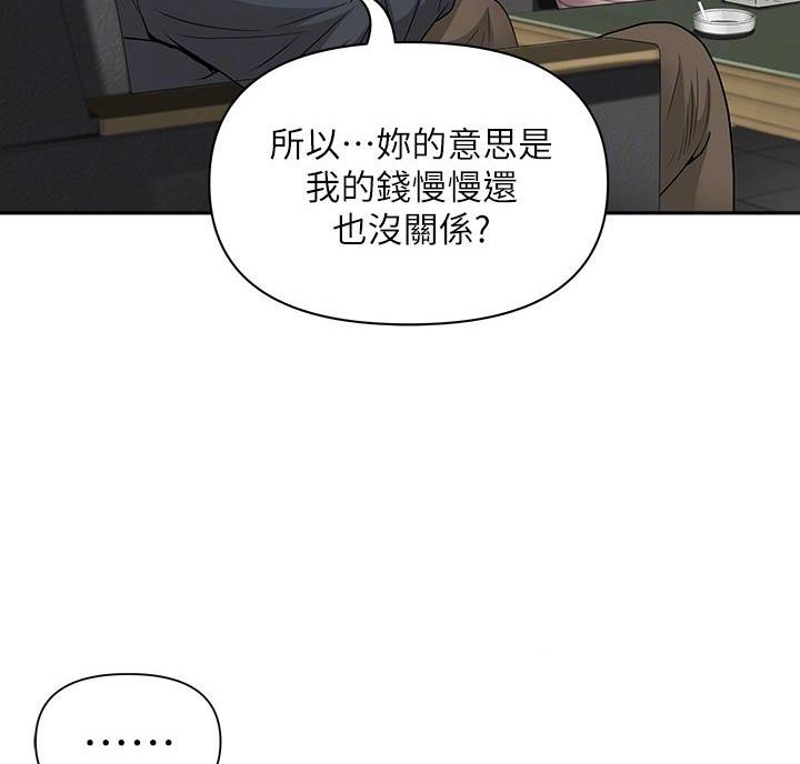 第25话29