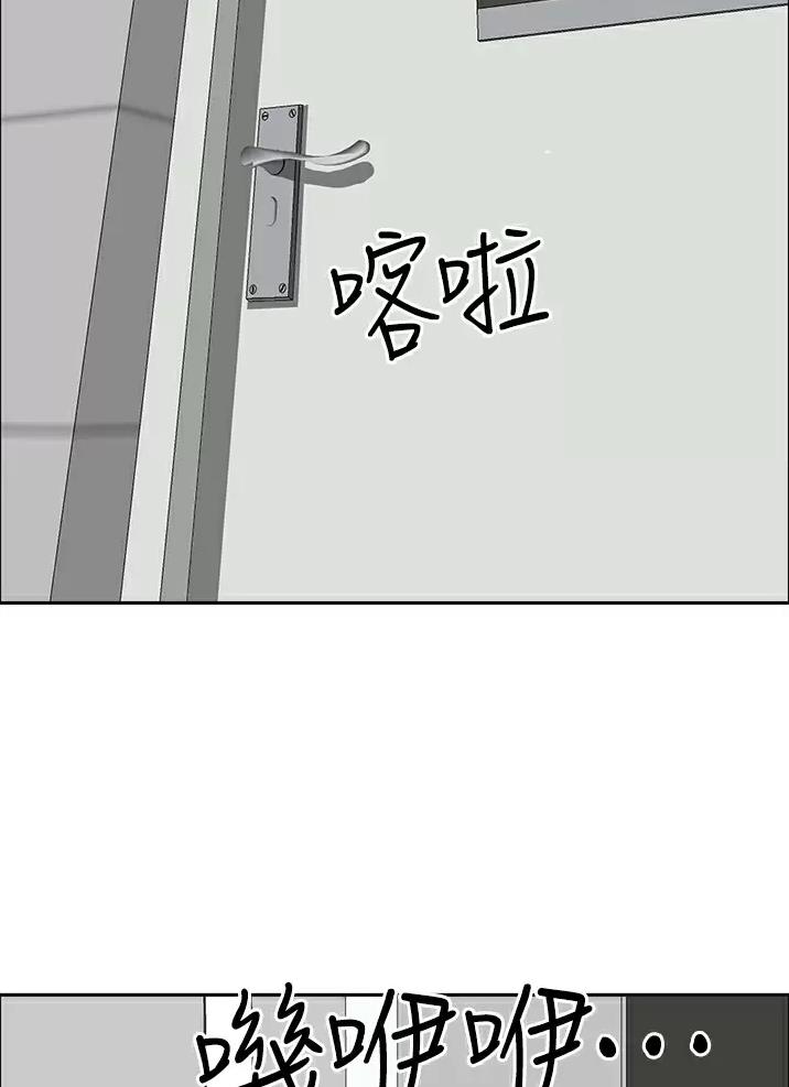 第74话30