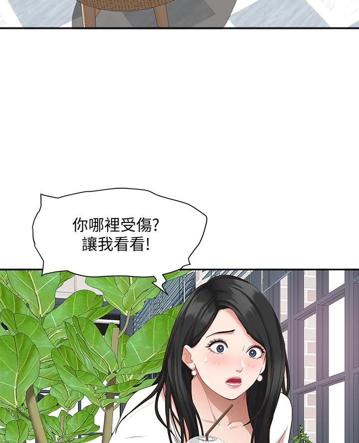 第34话3