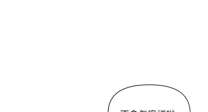 第6话12