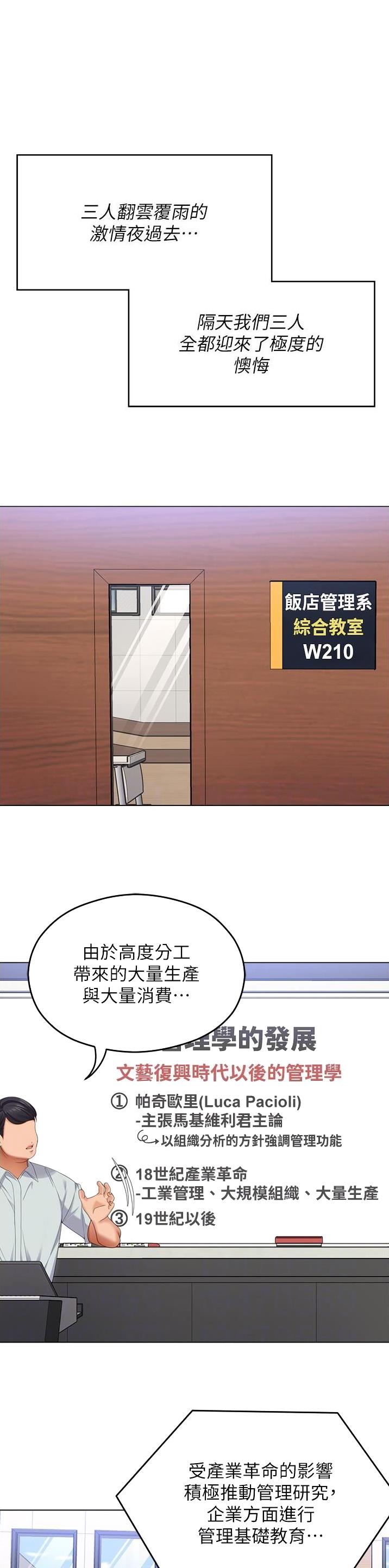 第176话0