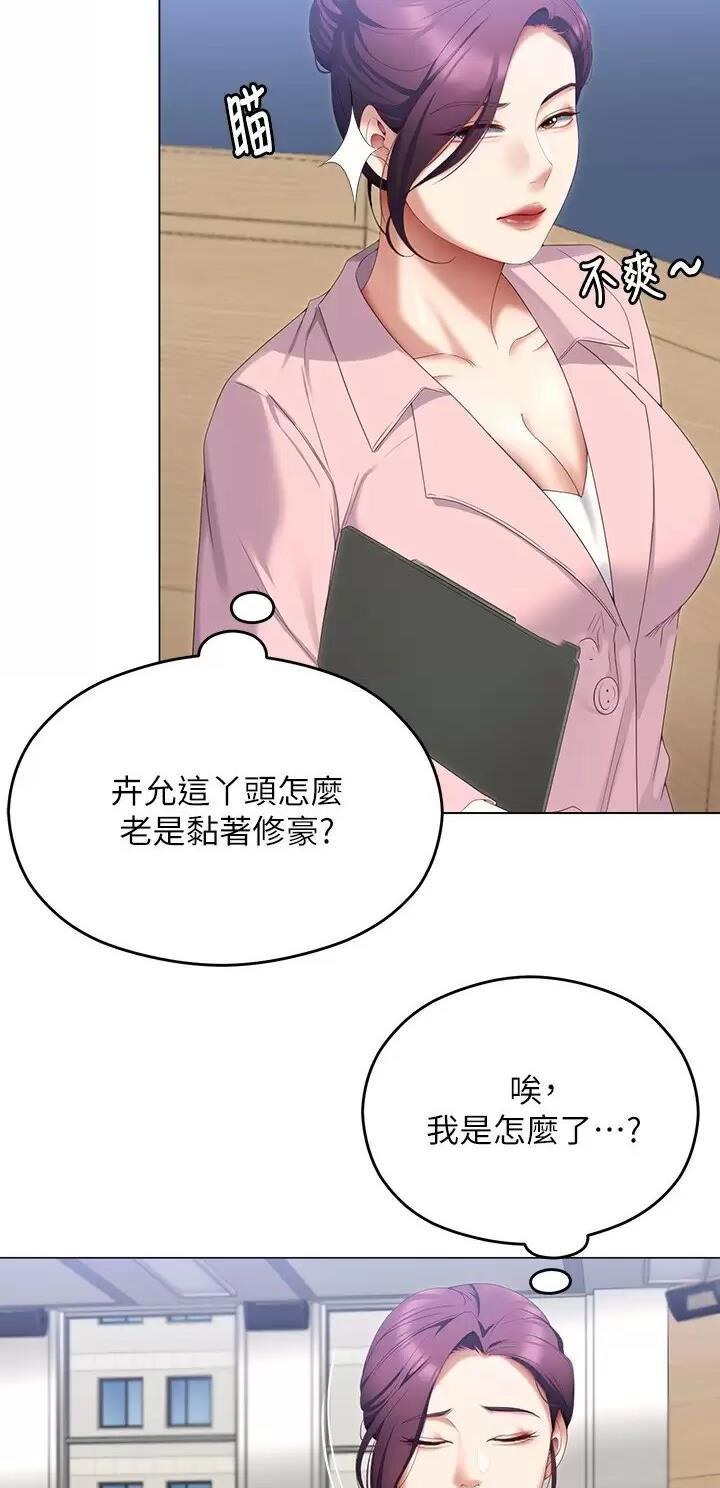 第116话21