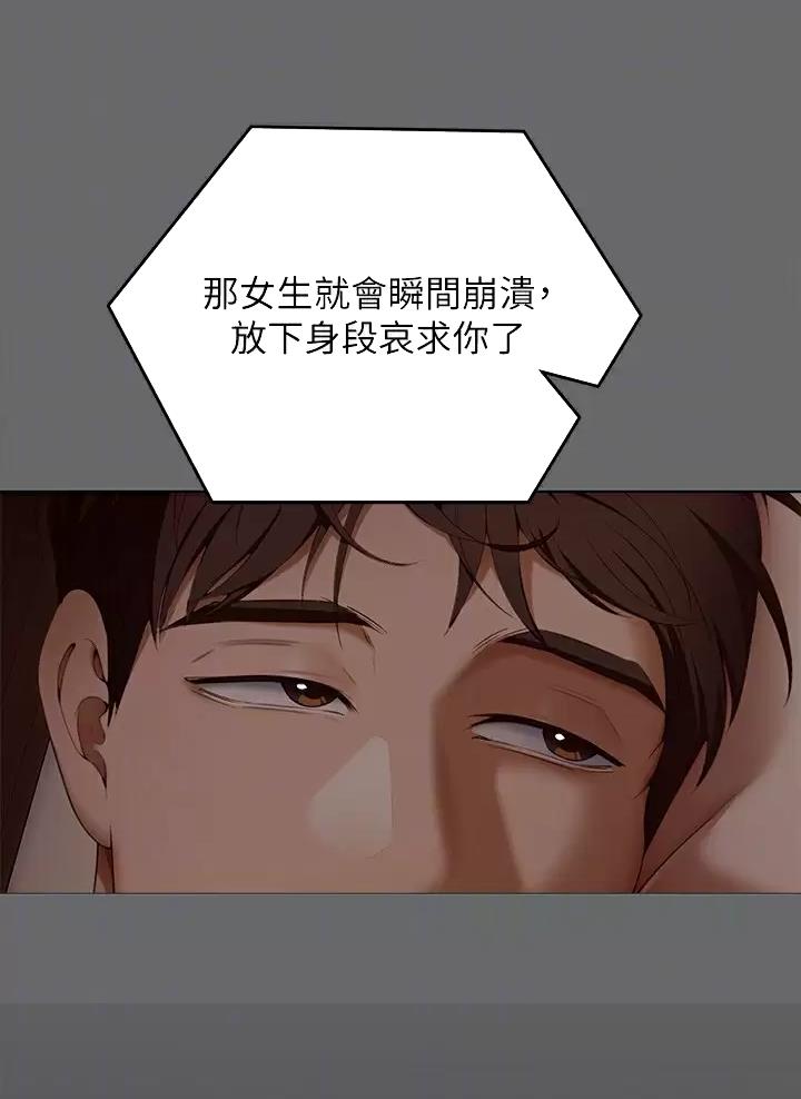 第101话9