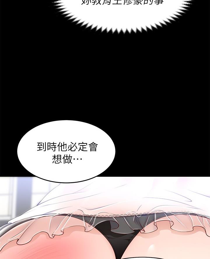 第63话42