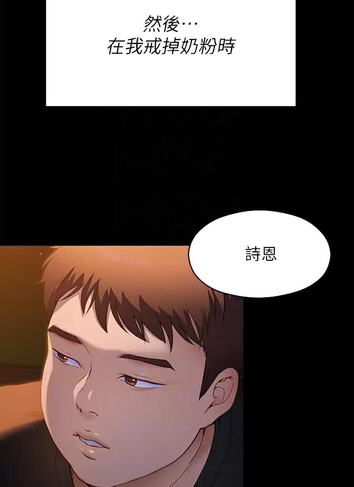 第107话22