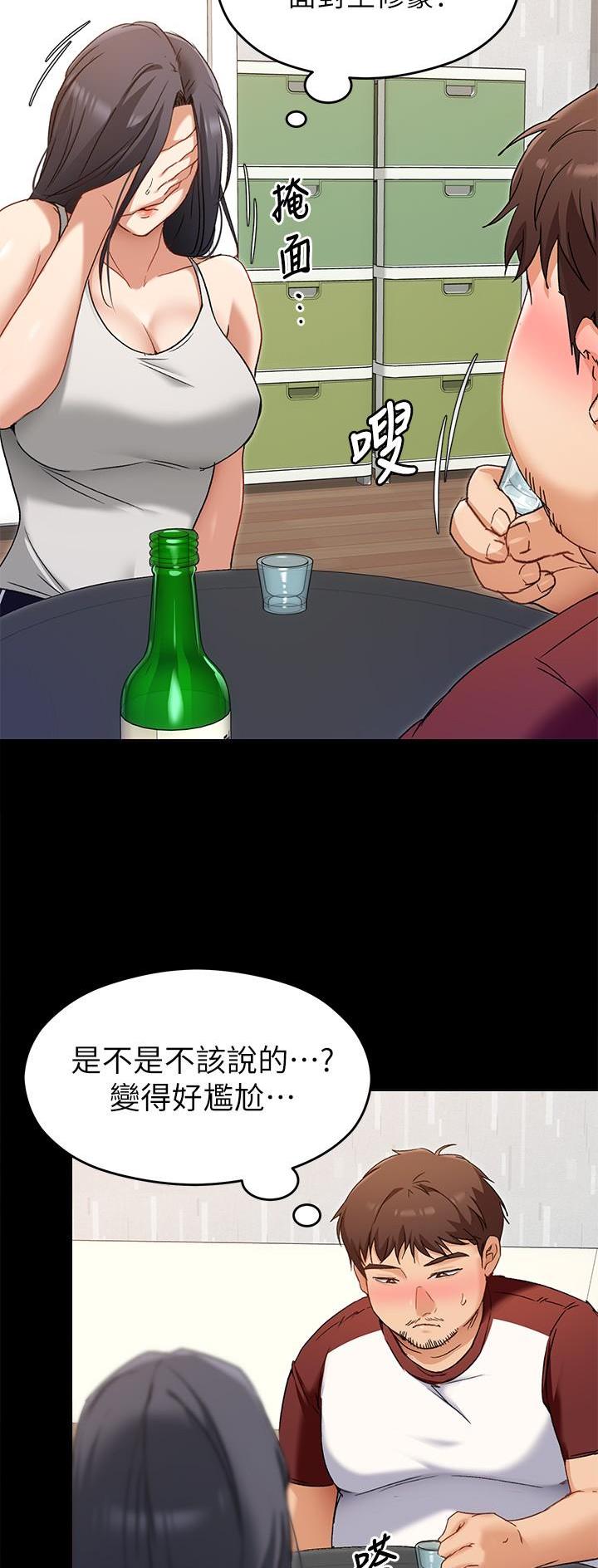 第36话4