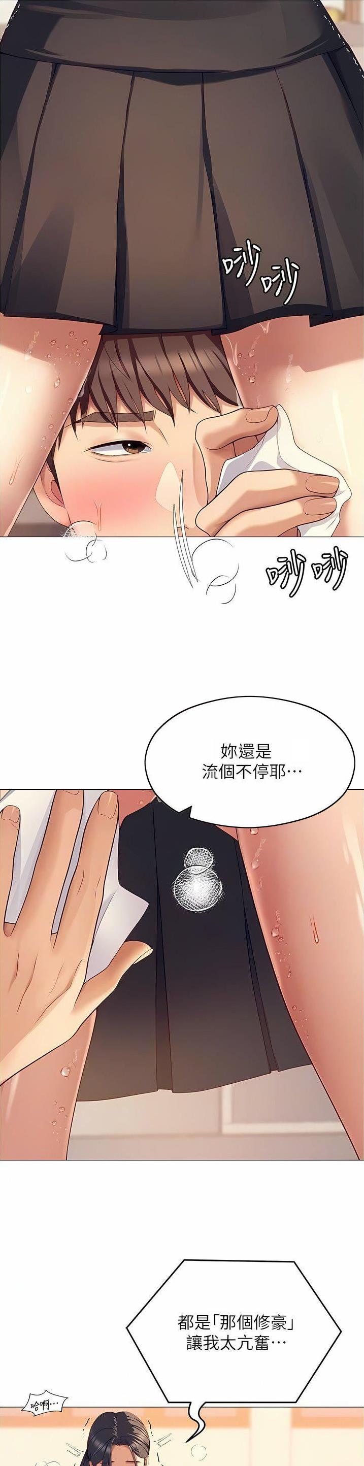 第159话5